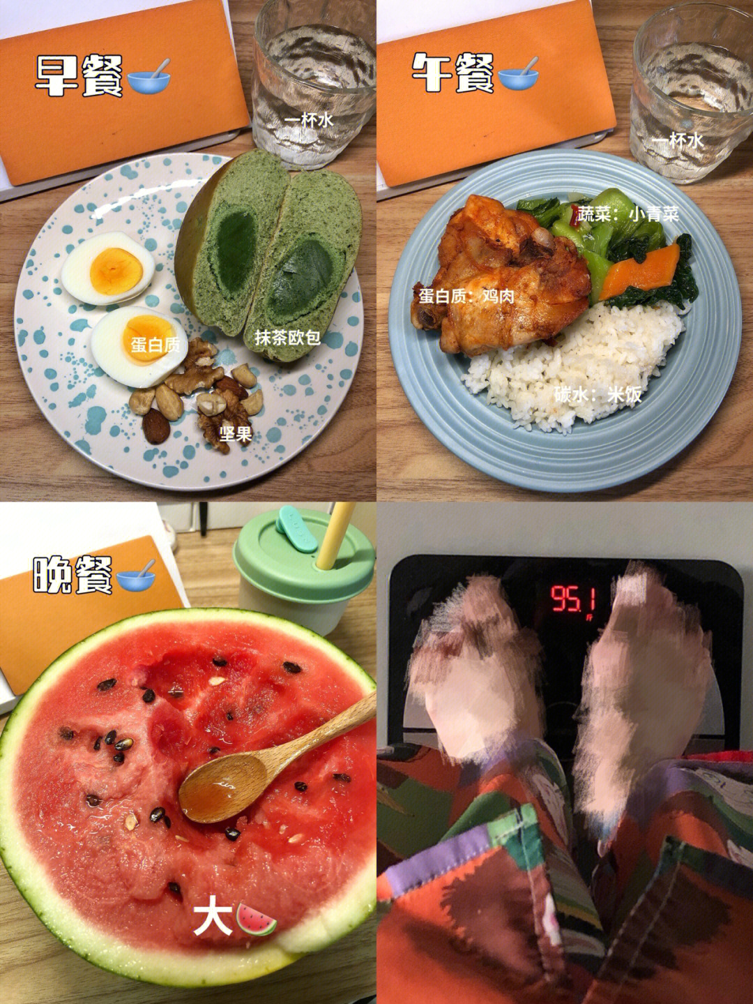体重记录app_体重记录app下载_苹果体重记录app