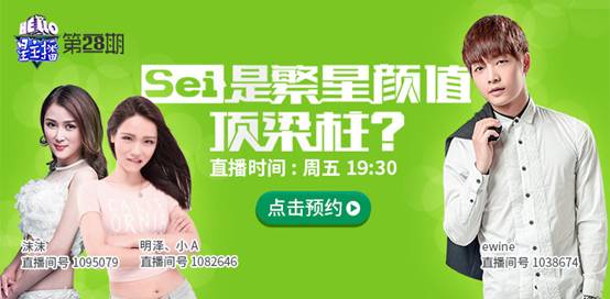 繁星主播的币是实时到账的么_主播繁星币赚多少钱_繁星20万币主播赚多少