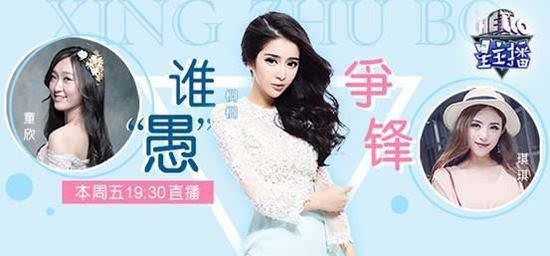繁星主播的币是实时到账的么_主播繁星币赚多少钱_繁星20万币主播赚多少