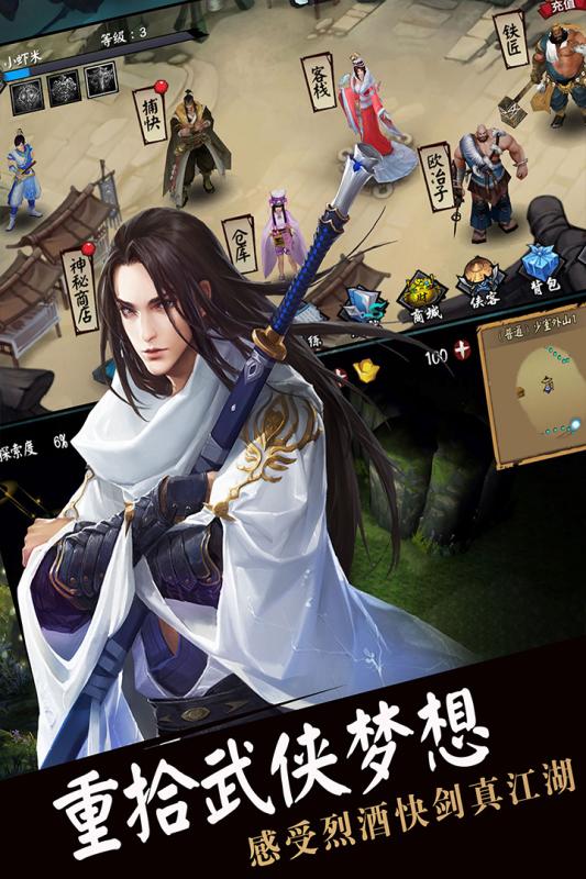 剑傲云霄笔趣阁_剑傲云霄_剑傲云霄txt下载