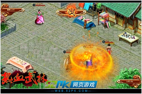 网络版剑侠情缘_剑侠情缘2网页版_剑侠情缘2网页版官网