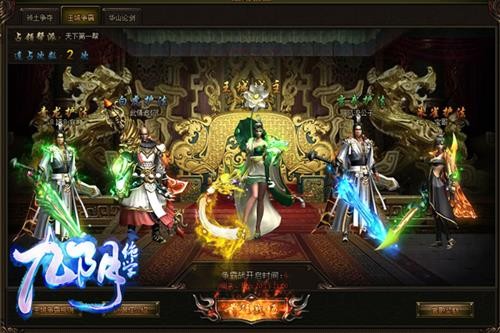 网络版剑侠情缘_剑侠情缘2网页版_剑侠情缘2网页版官网