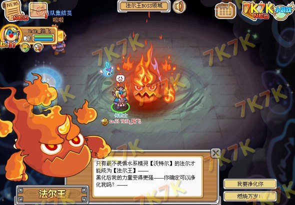 摩尔勇士rk_摩尔smc勇士_摩尔勇士