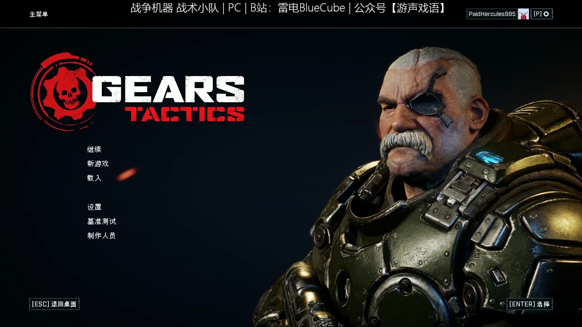 战争机器4_机器战争2_进击的机器战争