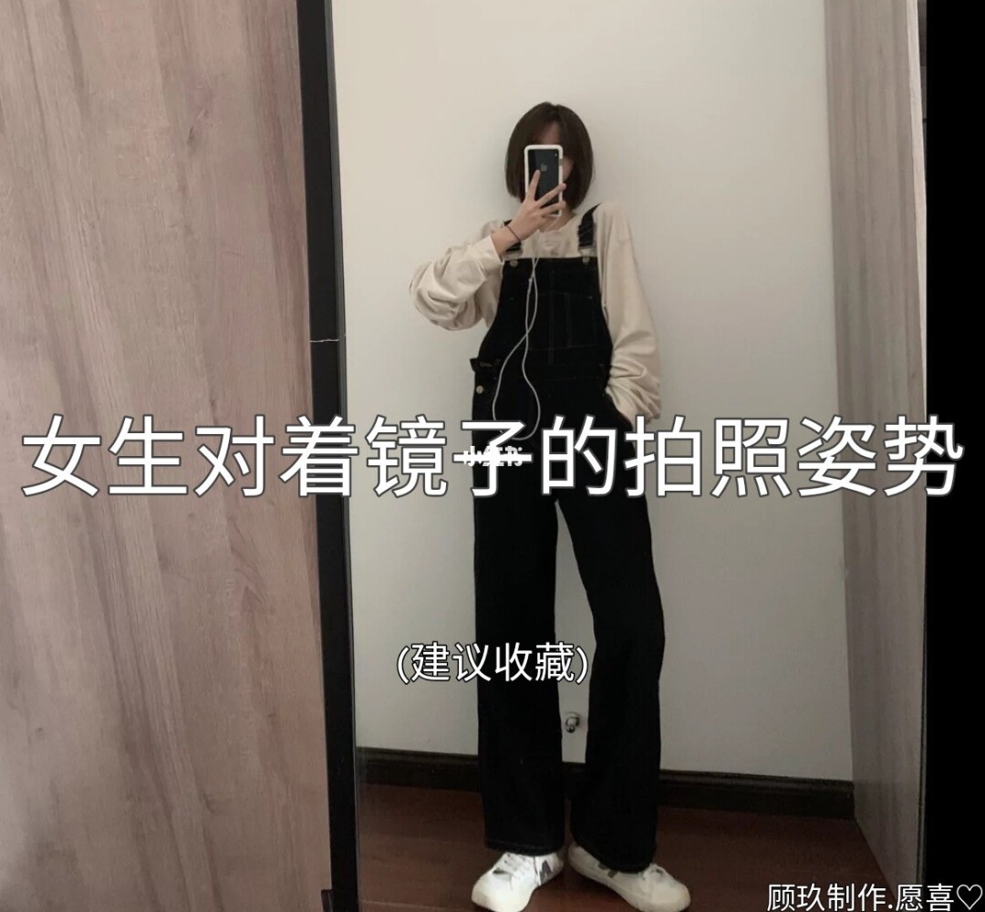 镜无限刷大原理_镜怎么无限刷大口诀_镜无限刷大技巧教学