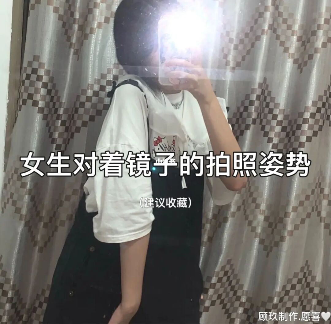 镜无限刷大技巧教学_镜怎么无限刷大口诀_镜无限刷大原理