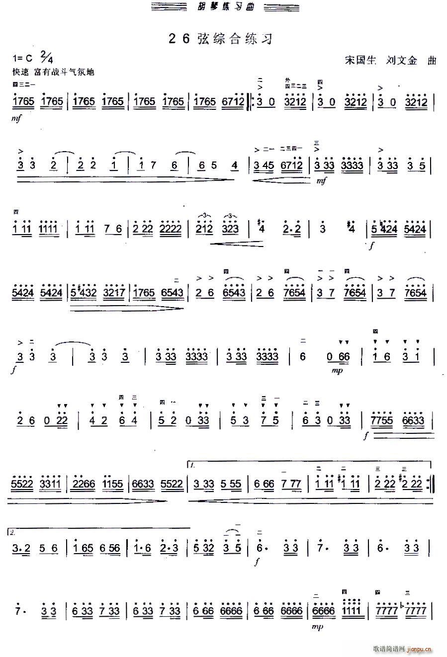乡村****曲_乡村音乐在线听_乡村狂想曲下载