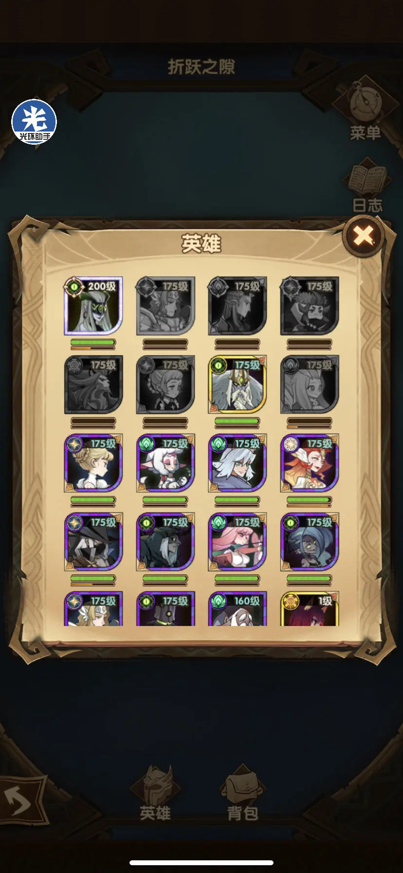 往日不再最快拿到神器_魔兽世界往日的神器_怀旧服往日的神器