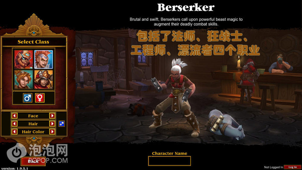 火炬繁体字怎么写_火炬繁体字_火炬之光2繁体
