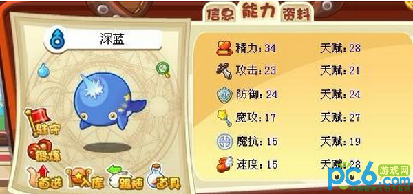 洛克王国深海巨_洛克王国深海巨蟹_洛克王国深海霸主