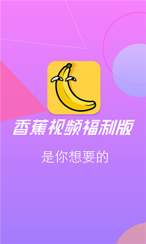炸香蕉的做法大全视频_香蕉视频下载大全_芒果香蕉汁图片大全