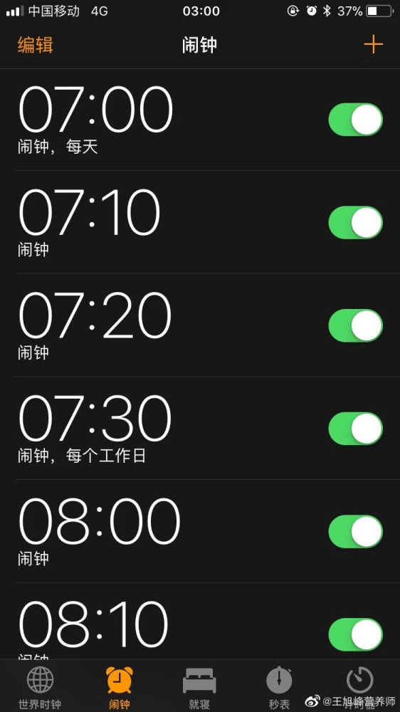 笔记本电脑触摸板禁用软件_晚上禁用的30种软件_笔记本键盘禁用软件
