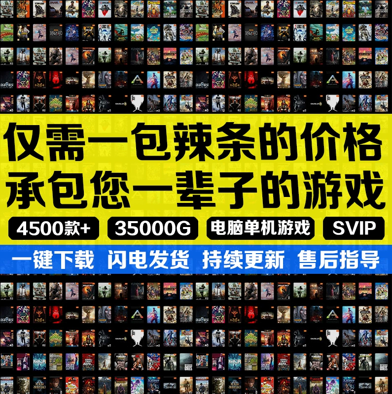 单机游戏搜索_单机游戏搜索引擎_单机搜索游戏有哪些
