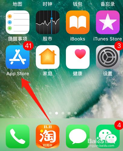 盒子苹果版_盒子苹果软件下载安装_苹果软件盒子