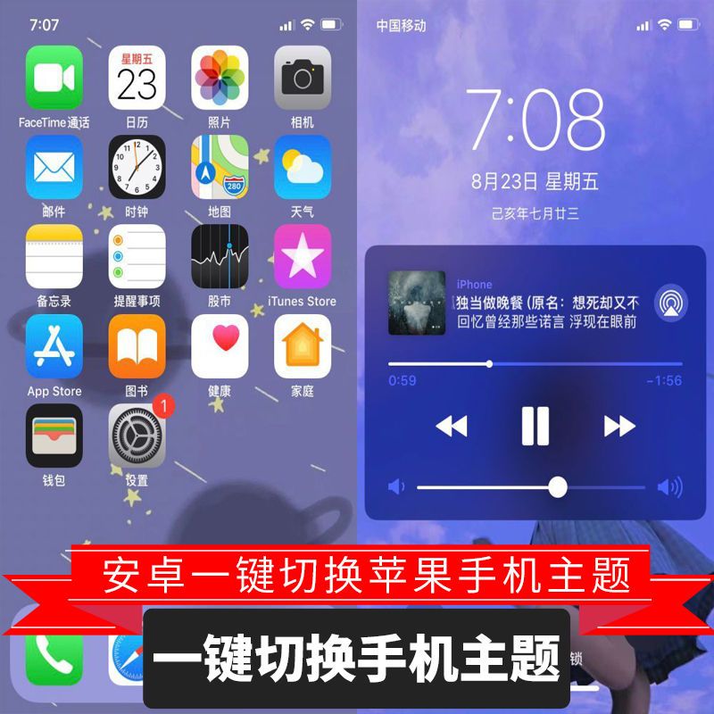 苹果软件盒子_盒子苹果版_盒子苹果软件下载安装