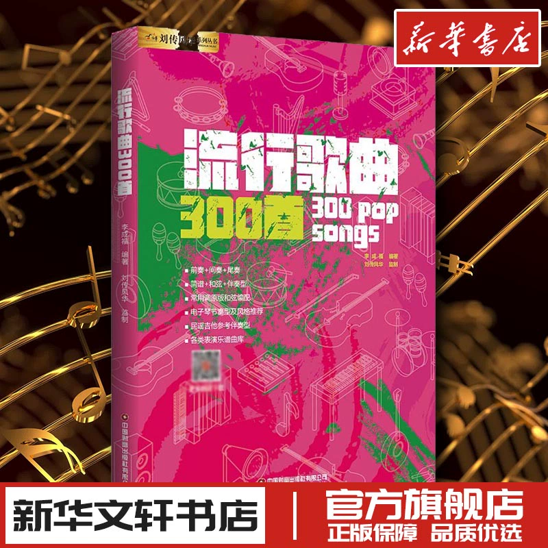 最好听舞厅交谊舞曲网_交谊舞曲大全歌曲舞厅专用下载_舞厅交谊舞曲大全试听