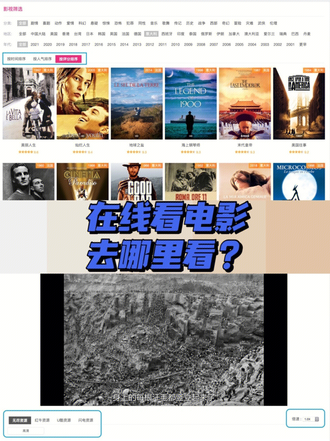 看小说最好在哪个网站看_网站在线看_德立信格子铺在线格主在线网站