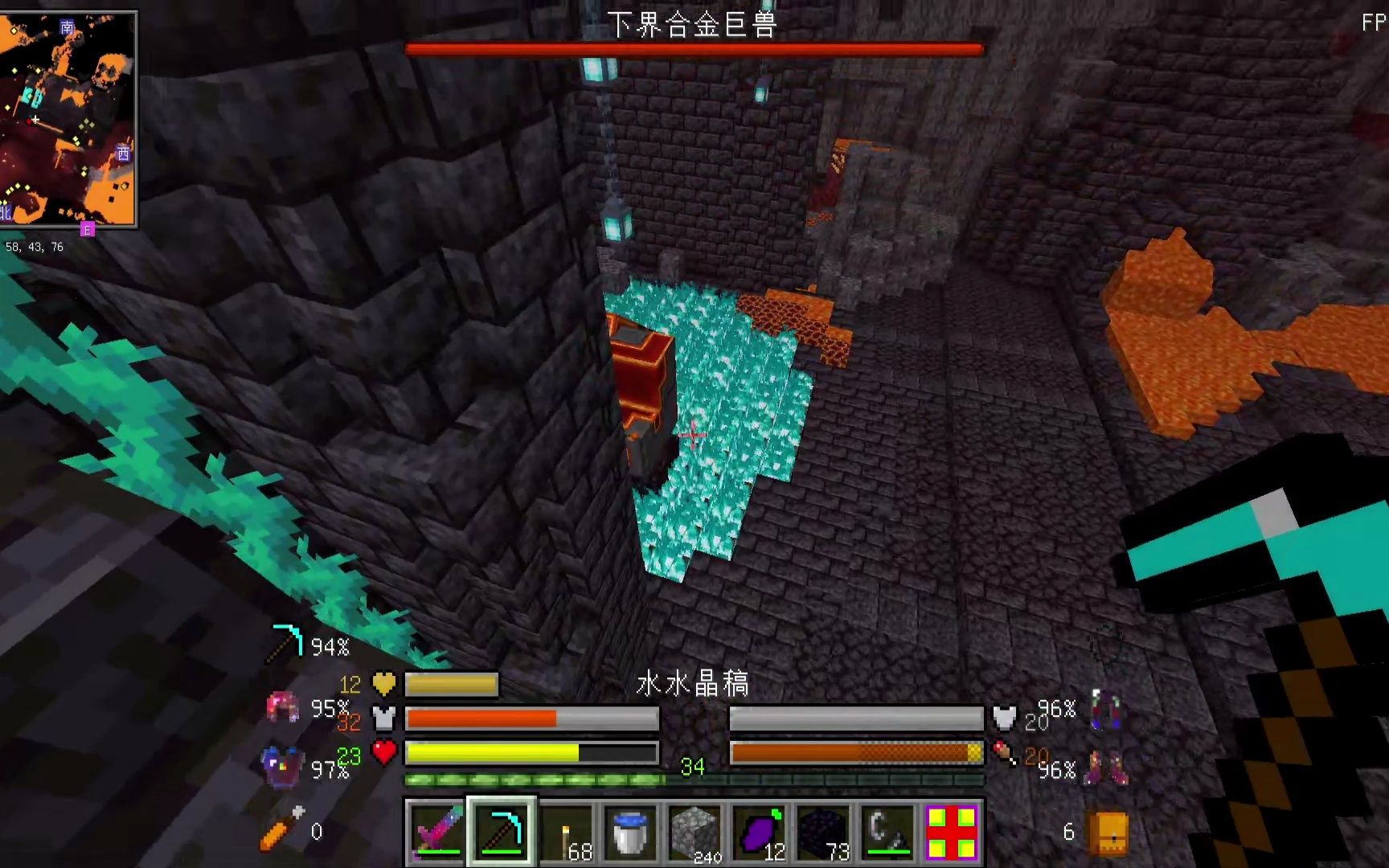 下界合金碎片_下界合金碎片怎么变成合金锭_合金碎片是什么