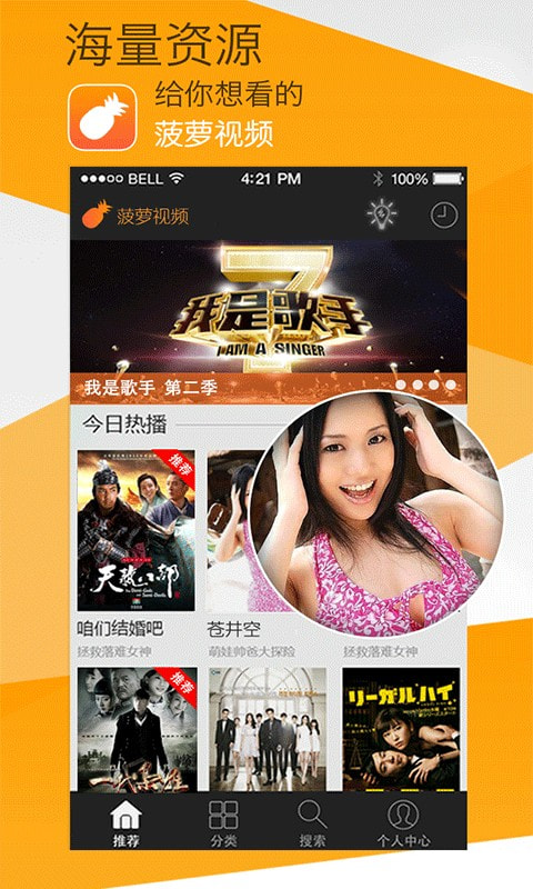 uc无限看91视频教程_免费看优酷视频_菠萝蜜视频免费无限看下载