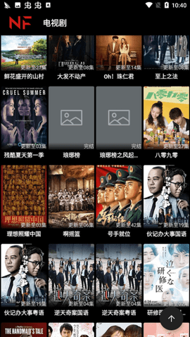 免费观看电影app有哪些_不用vip的免费追剧软件_看电影的免费的app