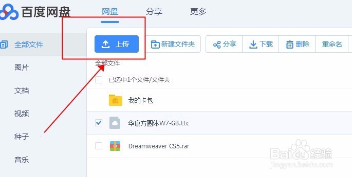 夸克网盘手机网页版_夸克网盘网站_夸克网盘在线打开