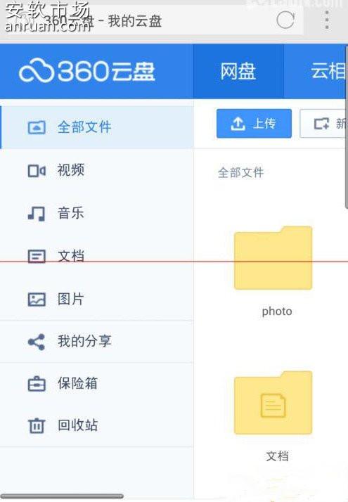夸克网盘手机网页版_夸克网盘在线打开_夸克网盘网站