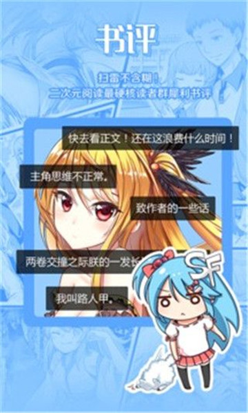 哔咔网站_网站备案_网站流量查询网站