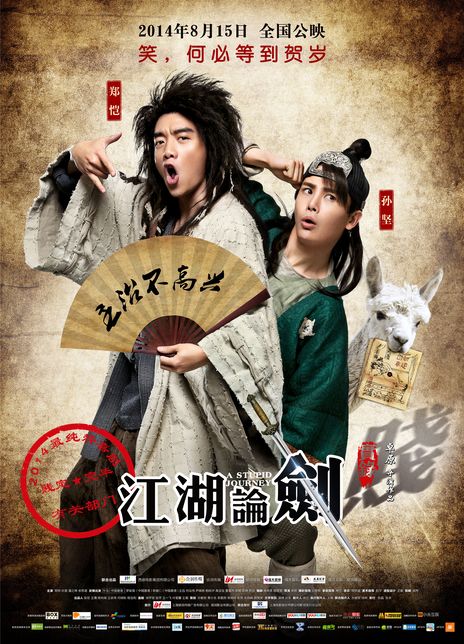 长江大侠吕紫剑的视频_长江大侠吕紫剑