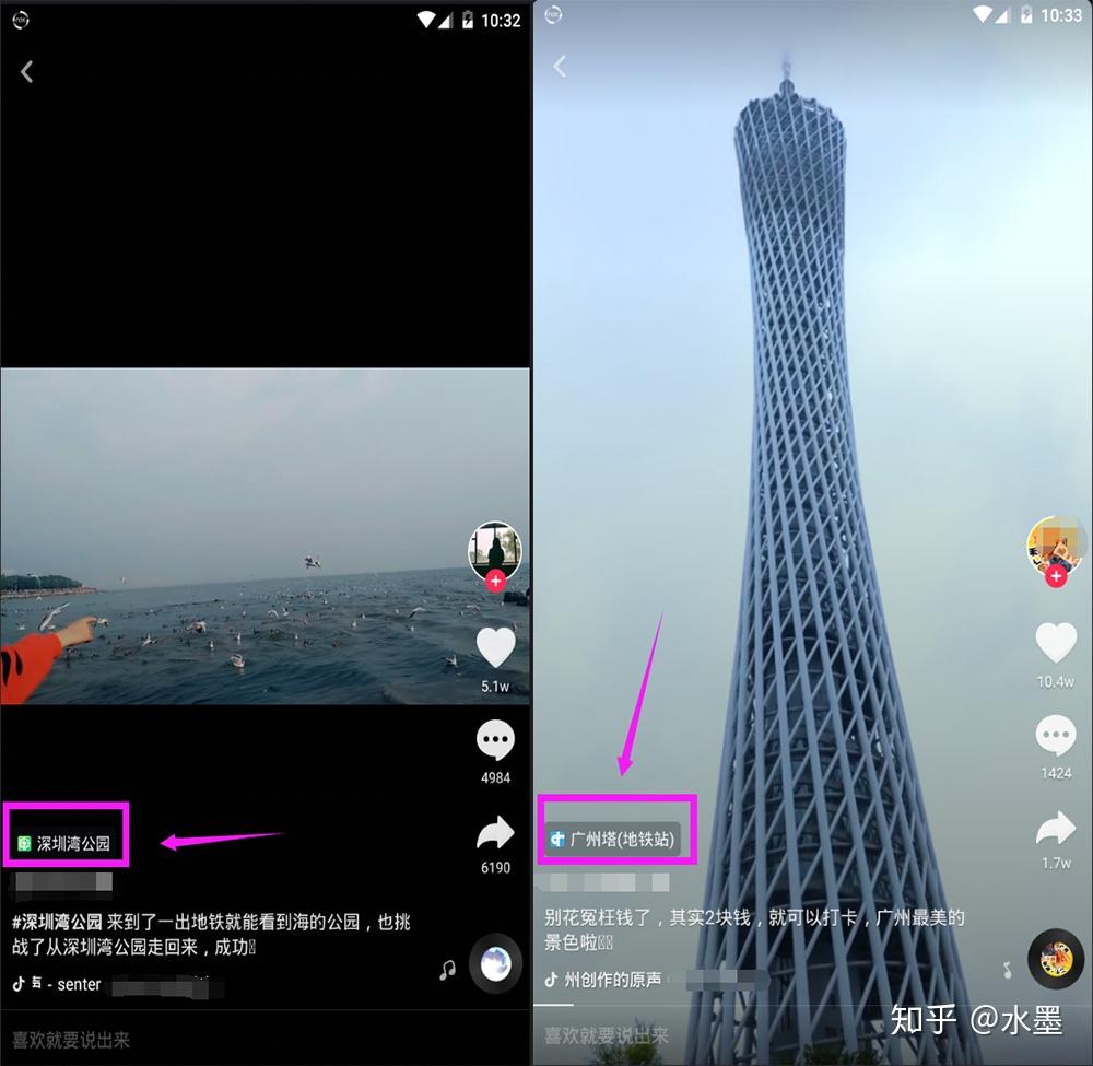 抖音定位改台湾_抖音怎么改定位_抖音定位改到台湾