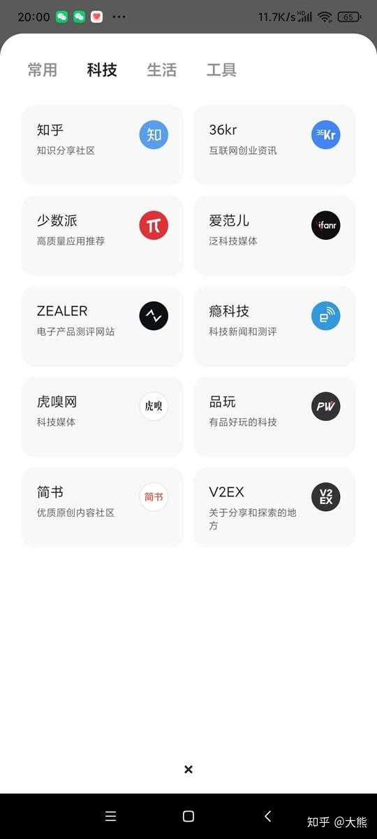 夸克网页_网页夸克网盘_网页夸克网盘怎么退出