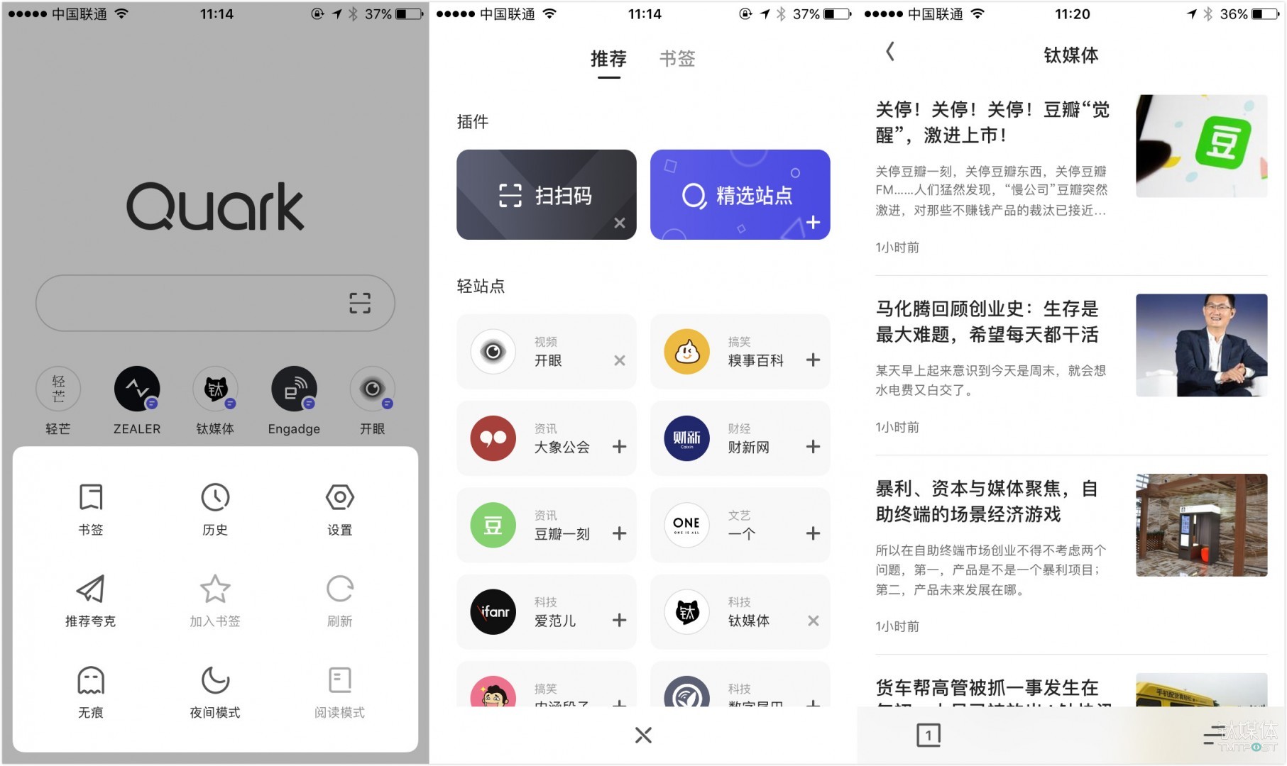 网页夸克网盘_网页夸克网盘怎么退出_夸克网页