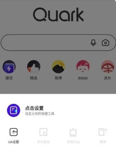 网页夸克网盘_夸克网页_网页夸克网盘怎么退出
