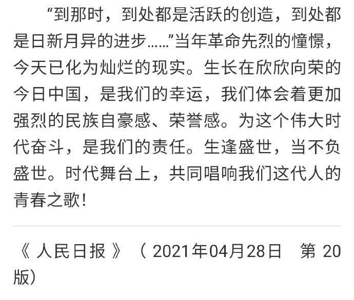 信息产业部要建立www网站_www王中王网站_正能量网站www