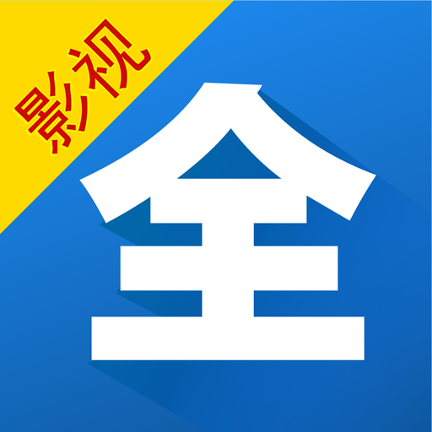 影视大全下载软件平板_影视大全软件下载_影视大全下载软件安装
