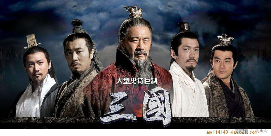三国情缘_情缘三国小说_情缘三国沉默