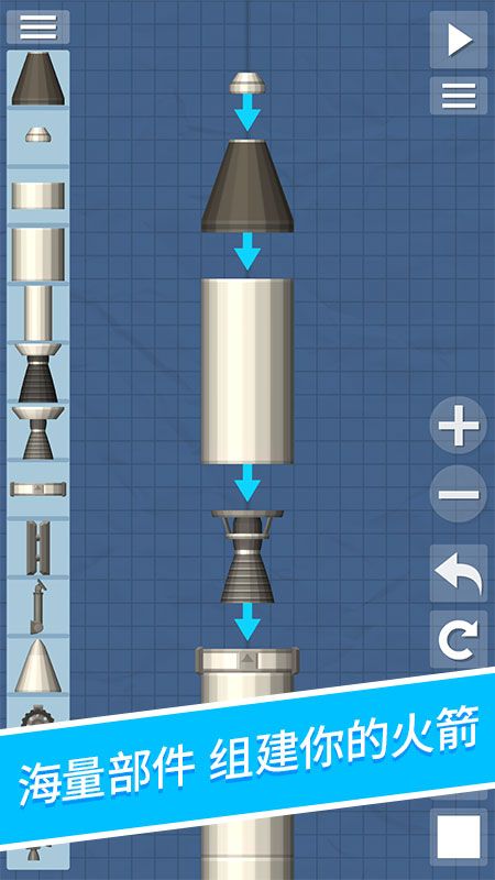 火炬模拟器技能介绍_火炬之光2技能模拟器_火炬模型下载