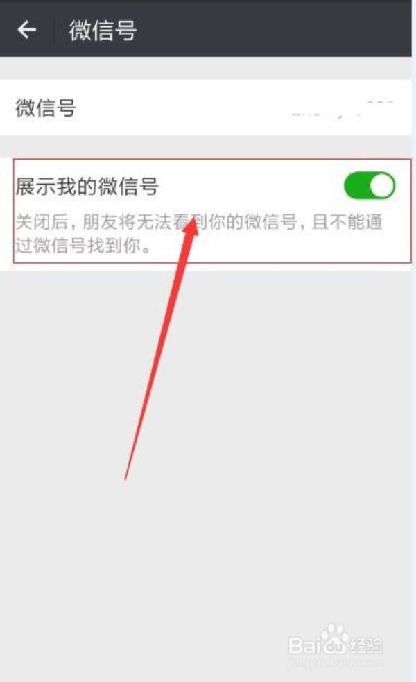 微信免费下载安装最新版下载_免费下载第二个微信_微信免费下载安装苹果手机