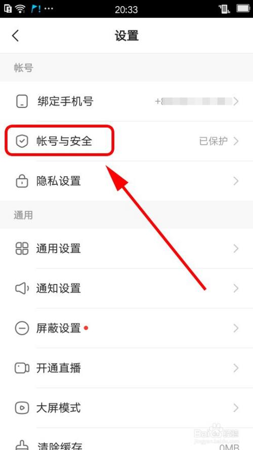 注销账号快手账号_快手极速版怎么注销账号_注销账号快手版怎么注销