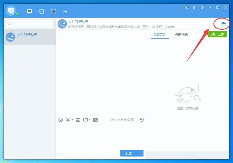 360手机助手传文件_手机文件传输助手_手机pp助手下载的文件在哪
