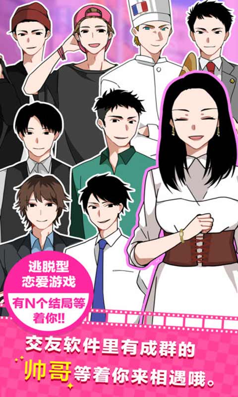 模拟小游戏_模拟游戏小林_模拟游戏小林[星傲]