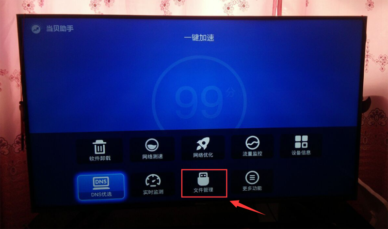 电视海信助手微信怎么用_海信电视微助手app_海信电视微助手