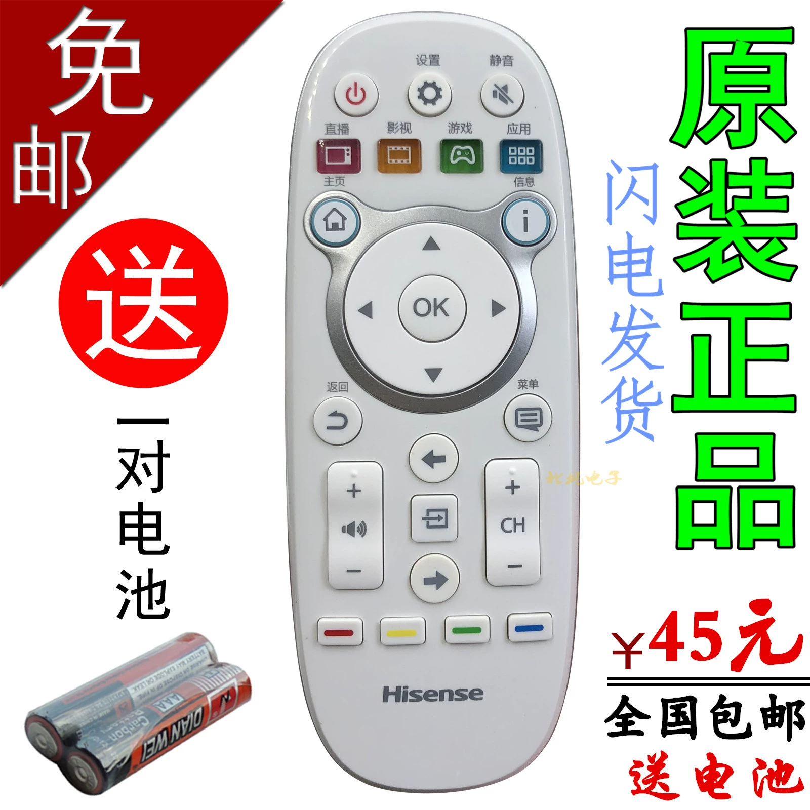 海信电视微助手_海信电视微助手app_电视海信助手微信怎么用
