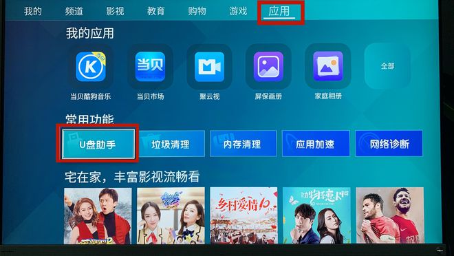 电视海信助手微信怎么用_海信电视微助手app_海信电视微助手