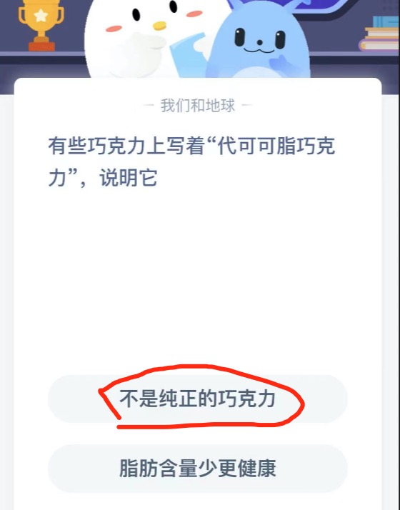 蚂蚁庄园算武汉小吃传统文化吗_下列属于武汉著名小吃的是_哪个不算武汉的传统小吃蚂蚁庄园