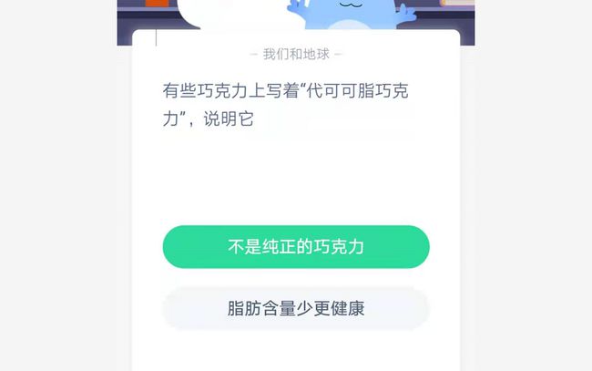 蚂蚁庄园算武汉小吃传统文化吗_哪个不算武汉的传统小吃蚂蚁庄园_下列属于武汉著名小吃的是