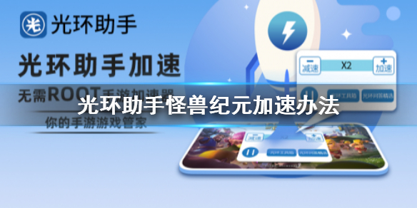 纪元2070：全新虚拟世界，让你身临其境