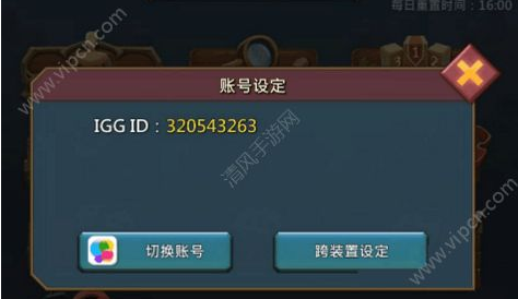 纪元2070修改器_纪元2070剧情攻略_纪元2070账号