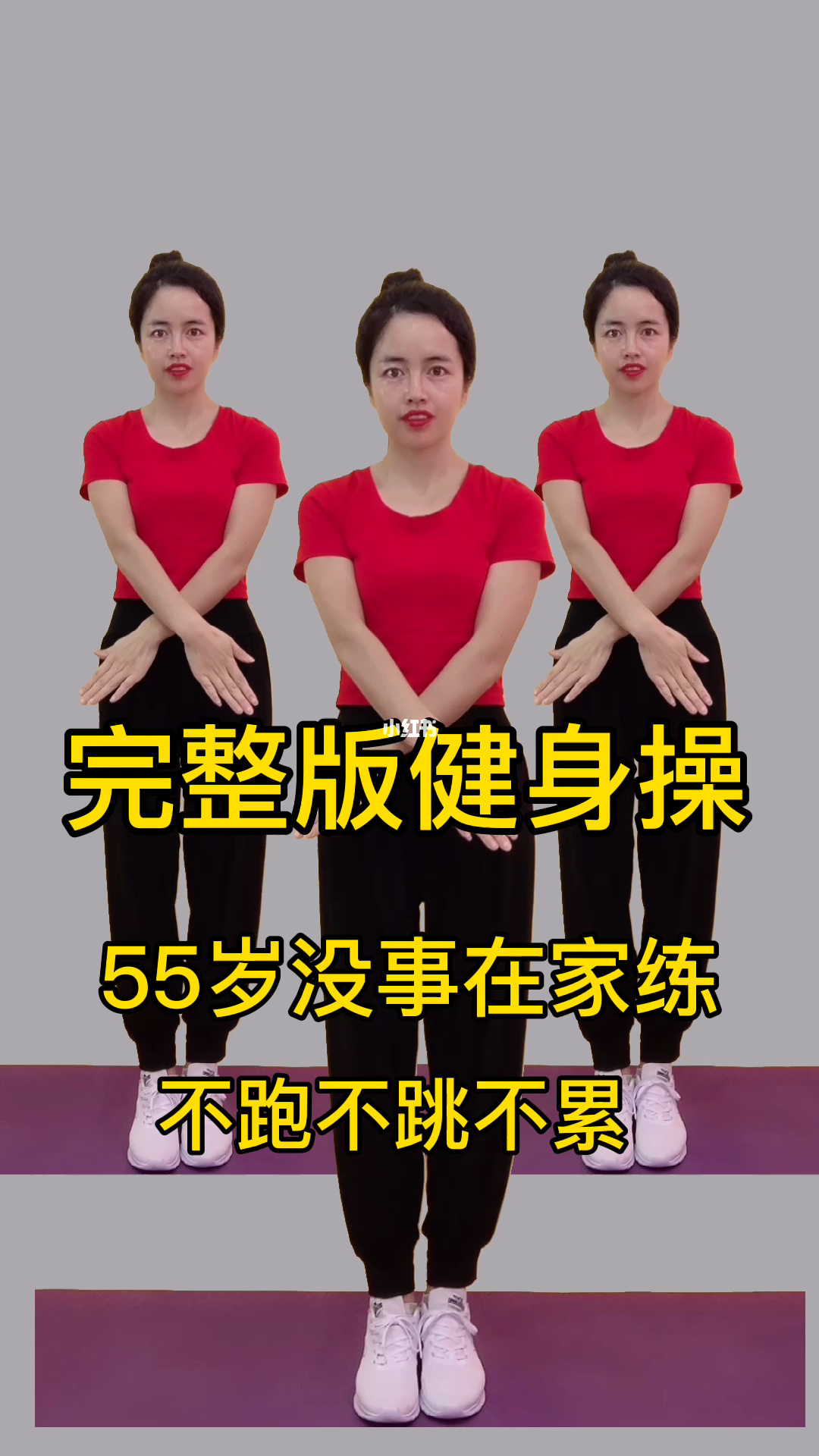 八段锦下载_下载八段锦全套视频_下载八段锦完整版口令音乐