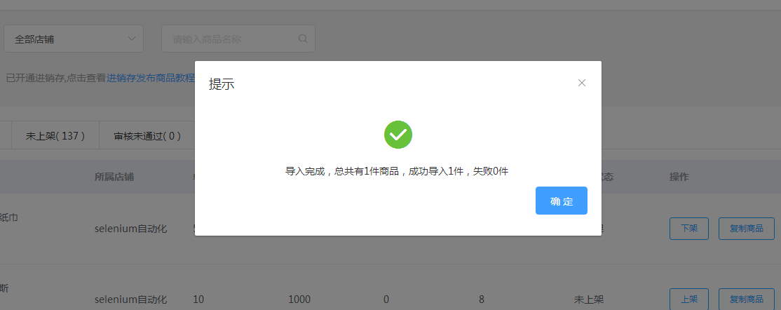 手机电子版怎么填写打字_怎样用手机打电子版_手机填电子版的打√怎么弄