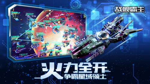 我想看星际海盗_海盗星际公主_星际海盗